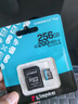 金士頓（Kingston）256GB TF（MicroSD）存儲(chǔ)卡 內(nèi)存卡U3 V30 A2 4K適配大疆Pocket 3/Action 5/無人機(jī)/運(yùn)動(dòng)相機(jī)/監(jiān)控 曬單實(shí)拍圖
