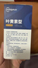 超亞葉黃素蒸汽眼罩熱敷緩解眼疲勞發(fā)熱男女學(xué)生潤目護(hù)眼30片中秋送禮 曬單實(shí)拍圖