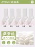 自由系25年夏季新品桑蠶絲襪子女輕薄透氣抗起球網(wǎng)眼防臭中筒女襪堆堆襪 曬單實拍圖