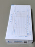 用友表單 費用報銷單 210*110mm 發(fā)票報銷單通用 報賬單據(jù) 報銷憑證 50頁/本 10本/包 曬單實拍圖
