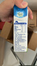 紐仕蘭新西蘭草飼A2β-酪蛋白純牛奶100%生牛乳高鈣 250ml*24整箱  曬單實(shí)拍圖