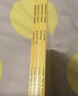 忙忙碌碌鎮（精裝）兒童繪本3-6歲故事書(shū) 帶孩子了解各種各樣大人的工作和社會(huì )運轉暑假作業(yè) 一升二暑假銜接 小升初暑假銜接 曬單實(shí)拍圖