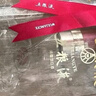五糧液 普五八代  濃香型白酒 52度 500ml*2 雙瓶 【名酒鑒真】年份隨機 曬單實拍圖