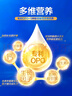 君樂寶恬適3段幼兒配方奶粉(12-36月齡)800克 新老包裝隨機(jī)發(fā) 曬單實(shí)拍圖