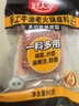 好人家四川老火鍋底料  可煮火鍋冒菜麻辣燙串串小塊分裝調料150g 曬單實(shí)拍圖
