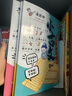 小古文漫畫筆記100篇（全4冊）小學(xué)語文必背古詩詞文言文古代文學(xué)文化常識思維導(dǎo)圖必備古詩文少兒漫畫書 曬單實(shí)拍圖