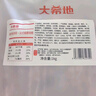大希地法式煙熏培根200g*5袋 早餐三明治肉片 冷凍生鮮食品 燒烤食材 曬單實(shí)拍圖