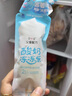 簡愛父愛配方凍凍樂兒童酸奶 芒果百香果味60g*6袋 DIY冰淇淋酸奶兒童 曬單實拍圖