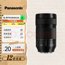 松下（Panasonic）70-300mm F4.5-F5.6 全畫幅微單/單電/無反數(shù)碼照相機變焦鏡頭  L卡口 S-R70300GK 70-300mm丨F4.5-5.6丨望遠變焦鏡頭 曬單實拍圖