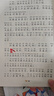 快樂(lè )讀書(shū)吧二年級上冊小鯉魚(yú)跳龍門(mén)二年級課外閱讀必讀全套5冊注音版 孤獨的小螃蟹 小狗的小房子 一只想飛的貓 歪腦袋木頭樁人民教育出版社人教版語(yǔ)文教材配套書(shū)目 兒童文學(xué)中小學(xué)教輔正版圖書(shū)2年級推薦書(shū)目 曬單實(shí)拍圖