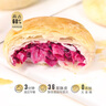 潘祥記 經(jīng)典玫瑰鮮花餅 云南特產(chǎn)糕點(diǎn)零食早餐辦公室下午茶 25枚618g  曬單實(shí)拍圖