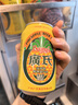 廣氏菠蘿啤飲料菠蘿啤酒無酒精果啤飲料 330ml*12罐 禮盒裝 曬單實拍圖
