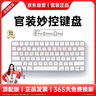 STIGER【25年頂配丨全新正品】適用蘋(píng)果ipad妙控鍵盤(pán)Macbook無(wú)線(xiàn)藍牙平板電腦臺式Magic Keyboard筆記本 官網(wǎng)1:1｜原版全功能｜輕薄便攜｜白 品牌直營(yíng)丨正品行貨丨已售2萬(wàn)+ 曬單實(shí)拍圖