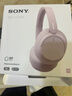 索尼（SONY）WH-CH720N頭戴式無線藍牙耳機 AI智能主動降噪重低音 網(wǎng)課英語學習游戲電腦耳麥 粉色 曬單實拍圖