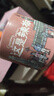茶顏悅色同心瓶 桂花&蜜桃烏龍 2盒4罐共80g 冷泡茶包中秋節日伴手禮物 曬單實(shí)拍圖