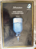JMsolution肌司研水光補水保濕面膜4盒裝 水潤保濕 深層補水 曬單實(shí)拍圖
