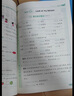 2025秋新版 五星學(xué)霸一年級上冊英語(yǔ)課本同步江蘇版JS 經(jīng)綸5星學(xué)霸1上作業(yè)本天天練習冊 曬單實(shí)拍圖