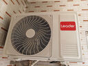 統帥（Leader）海爾空調 海爾智家出品 超省電新品 2匹超一級能效 變頻空調立式柜機KFR-50LW/LA1-1國家補貼 曬單實(shí)拍圖