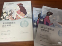 自然堂安瓶面膜 補水保濕美白煙酰胺面膜抗皺舒緩熬夜救星趙露思同款 【超值必囤】安瓶面膜 30片 組合裝 曬單實(shí)拍圖