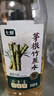 七鮮 茅根竹蔗水1L 曬單實拍圖