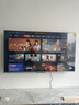 海信電視50A52ND 50英寸 2+64G內存 U+超畫(huà)質(zhì)引擎 4K全面屏 以舊換新 AI遠距離語(yǔ)音 智能投屏 WIFI 50英寸 50A52K升級款 曬單實(shí)拍圖