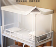 懶無限初高中學(xué)生宿舍蚊帳 上下鋪通用蚊帳架 0.9m三開門高伸縮帶防塵頂 曬單實拍圖