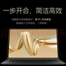 華為MatepadPro 12.2英寸原裝星躍智能磁吸鍵盤(pán)平板電腦專(zhuān)用皮套保護套智能語(yǔ)音轉文字 華為MatepadPro12.2星躍鍵盤(pán)【宣白】 曬單實(shí)拍圖