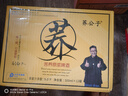 蕎公子苦蕎原漿啤酒 扎啤小麥精釀黃啤整箱裝 500ml*12罐 500mL 12罐 整箱裝 曬單實(shí)拍圖