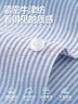 名創(chuàng  )優(yōu)品短袖襯衫男夏季牛津紡條紋襯衣男士衣服休閑翻領(lǐng)半袖Z 藍白 L 曬單實(shí)拍圖