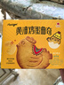 牛牛奧力給 黃油雞蛋曲奇80g*5盒 酥脆黃油餅干兒童營養(yǎng)早餐網紅休閑零食 曬單實拍圖