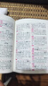 新編字典 小學(xué)生專(zhuān)用多功能字典新版現代漢語(yǔ)常用字工具書(shū)雙色版新英漢詞典字典 同義詞近義詞反義詞與組詞 新編字典 無(wú)規格 曬單實(shí)拍圖