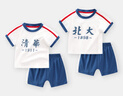 迪迪熊日記（DIDIXIONGRIJI）2件兒童套裝夏季短袖短褲小孩衣服0-1歲女童夏裝嬰兒男運動(dòng)籃球服 短袖套裝(清華+北大) 90cm(24M) 曬單實(shí)拍圖