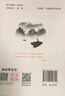 北京市高考語(yǔ)文背誦默寫(xiě)篇目50篇 修訂 文言文18篇詞曲篇32篇 含參考答案 口袋書(shū)64開(kāi)邊角時(shí)間巧利用 主編董曉平 曬單實(shí)拍圖