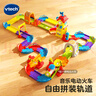偉易達（Vtech）積木電動摩天輪軌道拼裝大顆粒STEAM教兒童玩具 男孩女孩生日禮物 曬單實拍圖