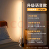 萬(wàn)火智能聲控落地?zé)襞_(tái)燈臥室床頭燈護(hù)眼燈小夜燈氛圍燈客廳閱讀高級(jí)感 曬單實(shí)拍圖