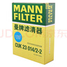 曼牌（MANNFILTER）CUK23014/2-2空調濾芯格適用新寶馬525/528/530Li寶馬6系7系 曬單實(shí)拍圖