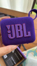JBL GO4 音樂(lè )金磚四代 【國家補貼】藍牙音箱 戶(hù)外便攜音箱 手機電腦音響 雙11購物 jbl go4 煙影紫 曬單實(shí)拍圖