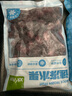 喜德農新鮮冷凍紅樹(shù)莓果肉 1kg*袋 速凍覆盆子樹(shù)莓水果果醬果汁烘焙原料 冷凍樹(shù)莓1kg 曬單實(shí)拍圖