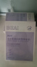 BEAI B5積雪草面膜補水保濕曬后修復(fù)敏感去黃提亮抗皺熬夜急救男女士 曬單實拍圖