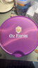 Oz Farm澳滋孕婦奶粉 備孕哺乳期可用 無(wú)蔗糖含葉酸 【效期27年4月】孕婦奶粉800g 曬單實(shí)拍圖