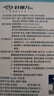 好視力護眼貼青少年學(xué)生兒童眼部眼干眼澀冰涼護目熬夜通用36包/盒 曬單實(shí)拍圖