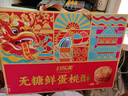 氧鹿桃酥無糖食品糖尿病人中老年專用餅干老式傳統(tǒng)手工糕點零食1250g 曬單實拍圖