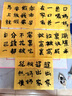 六品堂【新升級19件套】六品堂筆墨紙硯文房四寶書(shū)法初學(xué)入門(mén)毛筆套裝小學(xué)生中楷兼毫字帖水寫(xiě)布便攜禮盒 曬單實(shí)拍圖