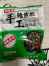 酒店秘方手工黃瓜下酒菜開(kāi)袋即食腌黃瓜醬黃瓜下飯菜手工腌制泡菜 腌黃瓜250g*1袋 曬單實(shí)拍圖