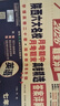 2026新版百校聯(lián)盟七年級上冊下冊語(yǔ)文人教數學(xué)北師英語(yǔ)人教版陜西六大名校真題卷月考期中期末測試西安市試卷 七年級上冊 英語(yǔ)-人教版 曬單實(shí)拍圖