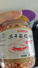 森森南極磷蝦龍魚(yú)飼料血鸚鵡魚(yú)糧羅漢發(fā)財魚(yú)食蝦干烏龜糧 1升裝 曬單實(shí)拍圖
