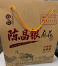 陳昌銀重慶陳麻花六味裝全家福禮盒528g磁器口重慶特產(chǎn)老字號糕點(diǎn)心零食 曬單實(shí)拍圖
