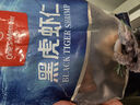 1號會(huì)員店黑虎蝦仁 0添加人工保水劑 海鮮水產(chǎn) 去蝦線 凈重1Kg（66-88只） 曬單實(shí)拍圖