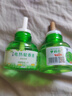夢(mèng)貝爾電熱蚊香液滅蚊器家用無(wú)味驅蚊液體無(wú)香嬰兒孕婦電插式 4瓶蚊香液(無(wú)加熱器) 曬單實(shí)拍圖