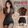 浪莎 情趣內衣 性感睡衣女秘書(shū)制服誘惑短裙套裝情趣用品sm角色扮演夜店透視包臀連體衣 曬單實(shí)拍圖